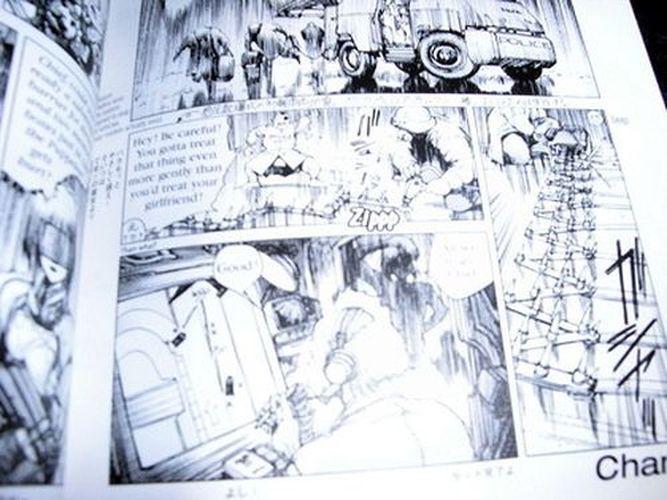 Ghost In The Shell - Bilingual Edition