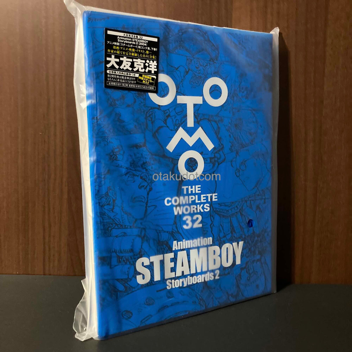 OTOMO THE COMPLETE WORKS Animation STEAMBOY Storyboards 2