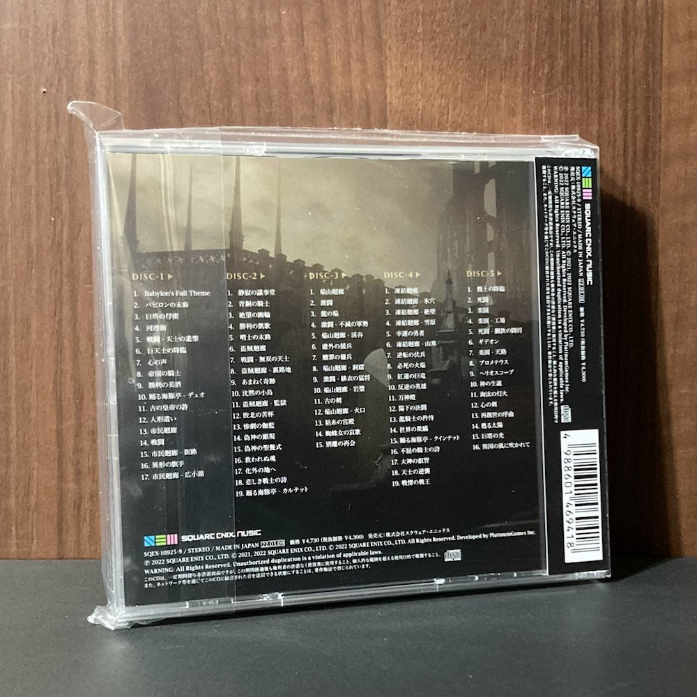 Babylon's Fall Original Soundtrack