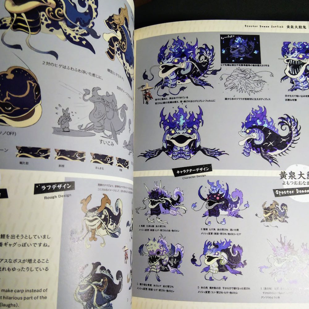Sakuna Of Rice and Ruin Art Works