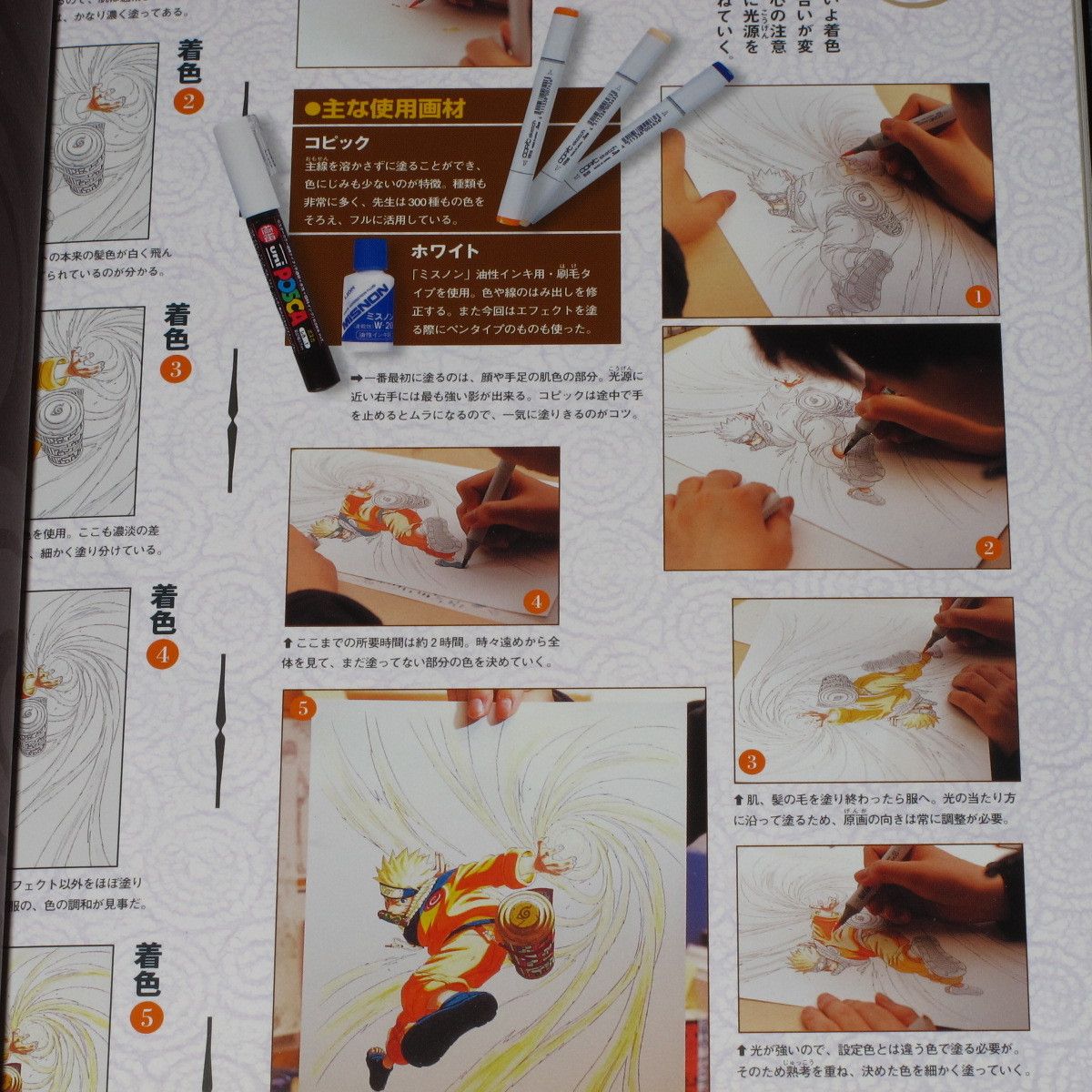 Raku Tea Bowls Art Book