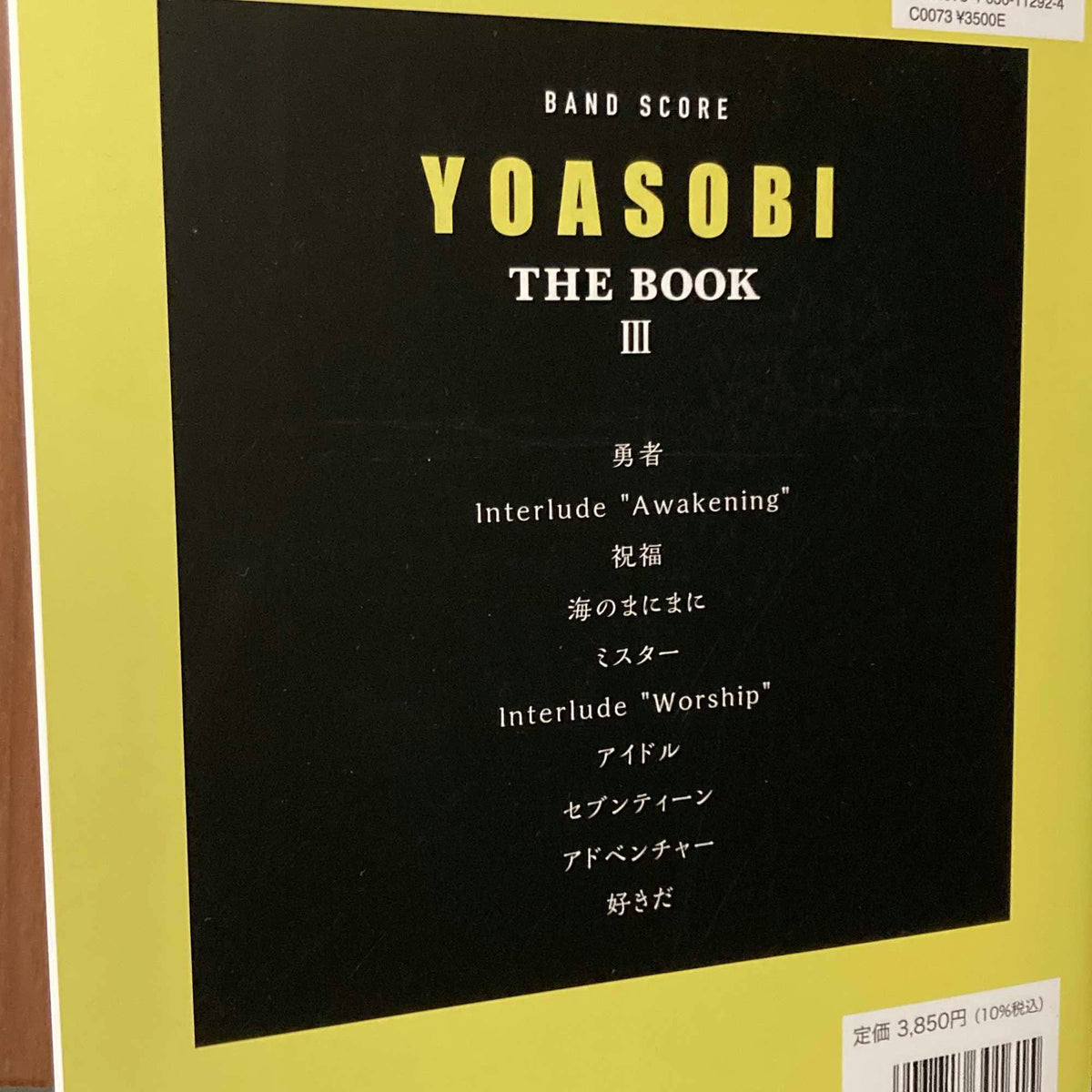 Yoasobi - Band Score - THE BOOK III Novel Into Music