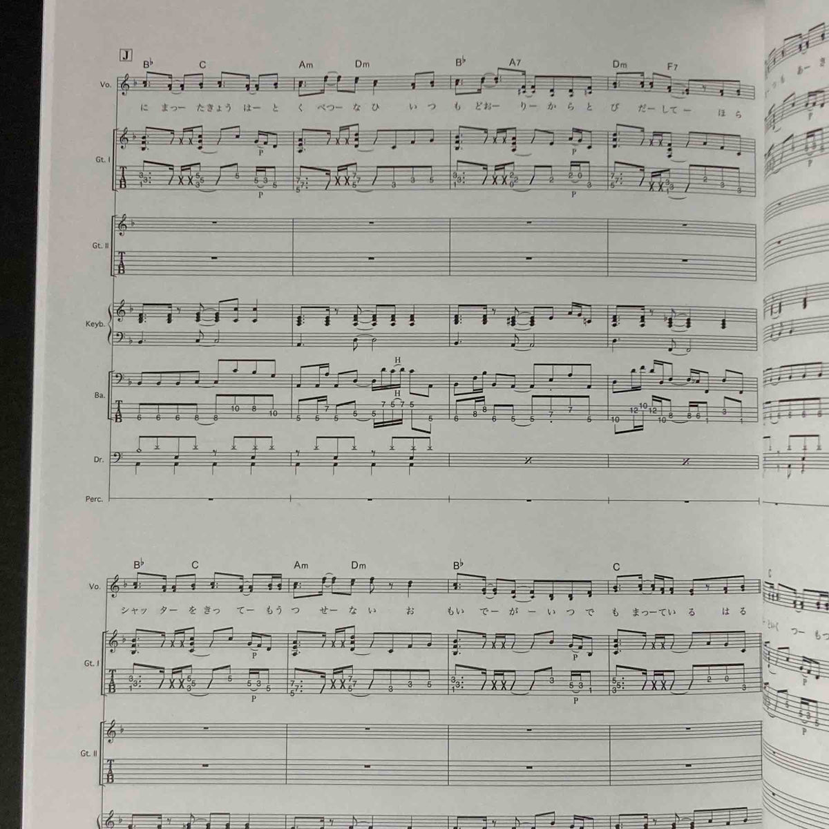Yoasobi - Band Score - THE BOOK III Novel Into Music