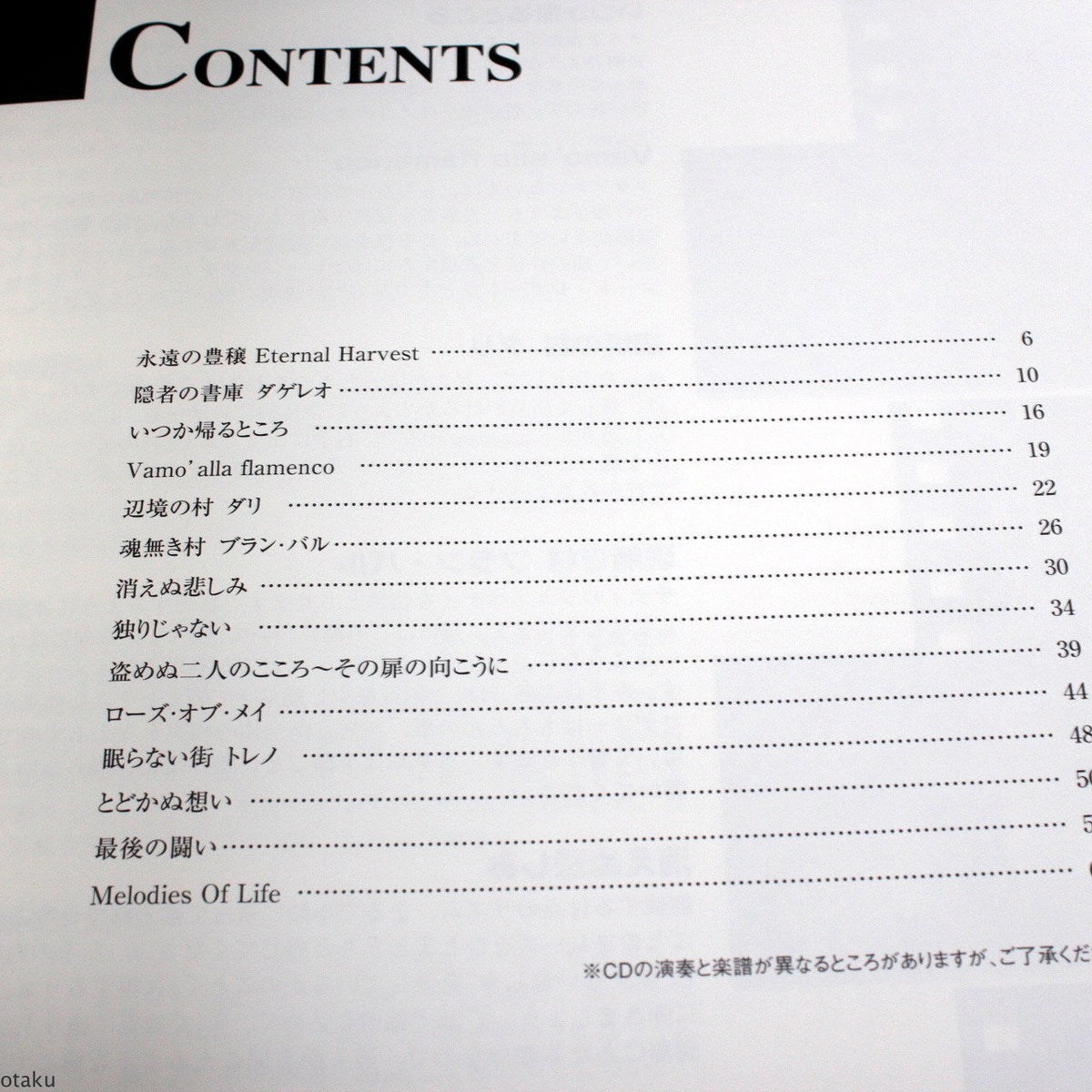 Final Fantasy IX - Piano Collections Score