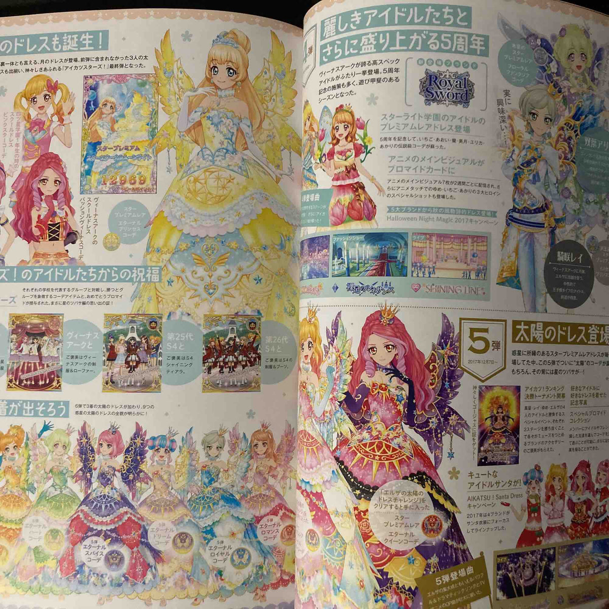 Aikatsu Series 10th Anniversary Book