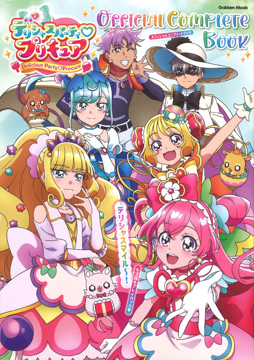 Delicious Party Pre cure Official Complete Book