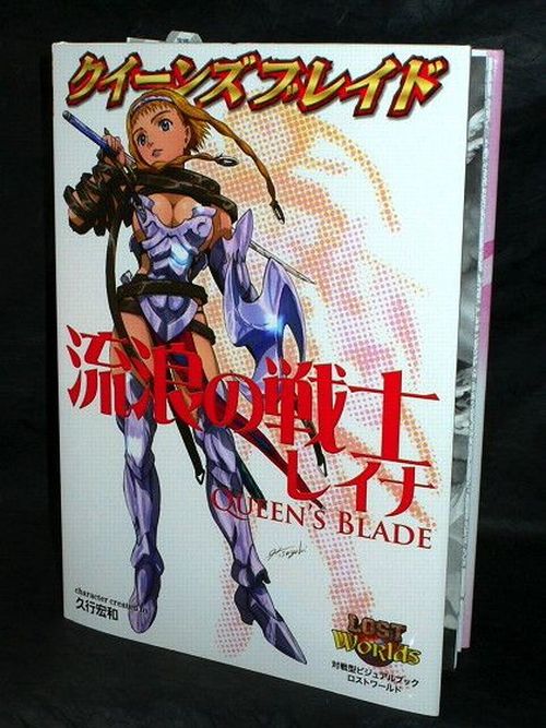 Queen's Blade Reina - Art By Hirokazu Hisayuki