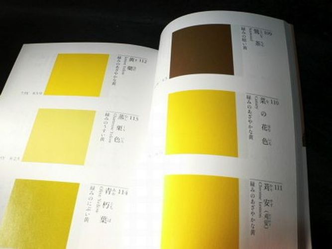 The Traditional Colors Of Japan - Guide Book