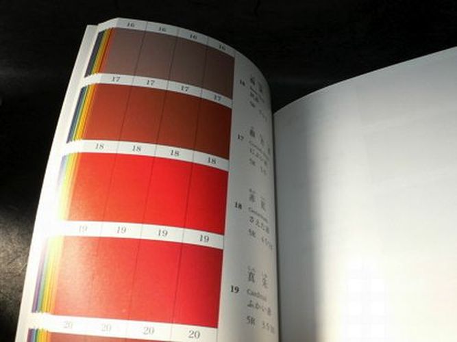 The Traditional Colors Of Japan - Guide Book