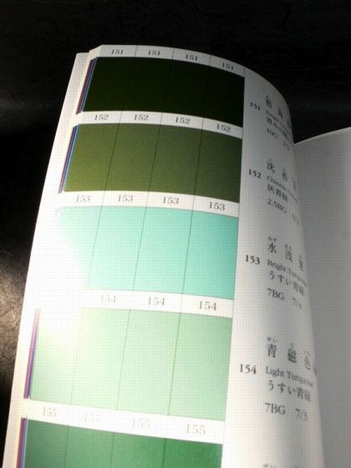 The Traditional Colors Of Japan - Guide Book