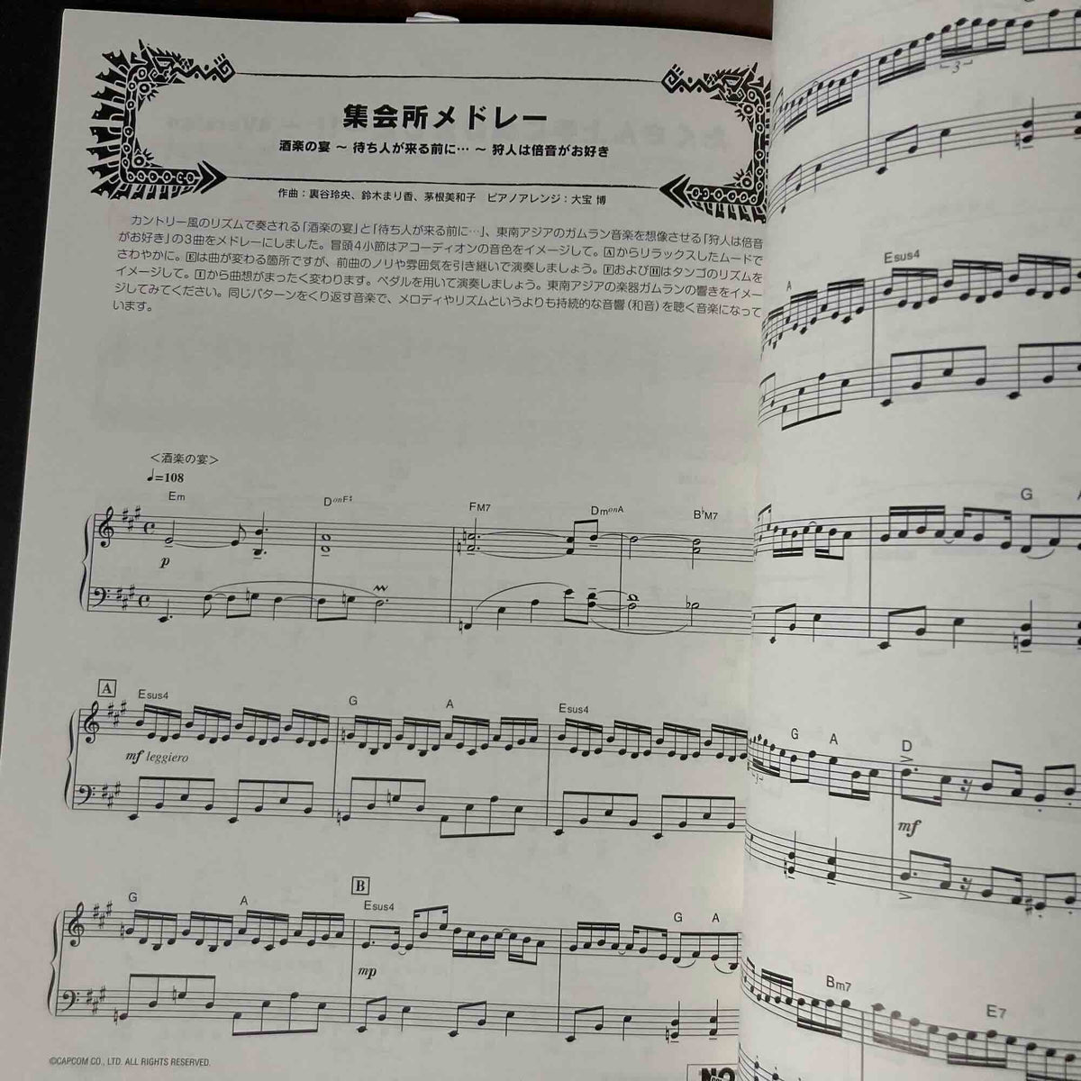 Piano Solo monster Hunter
