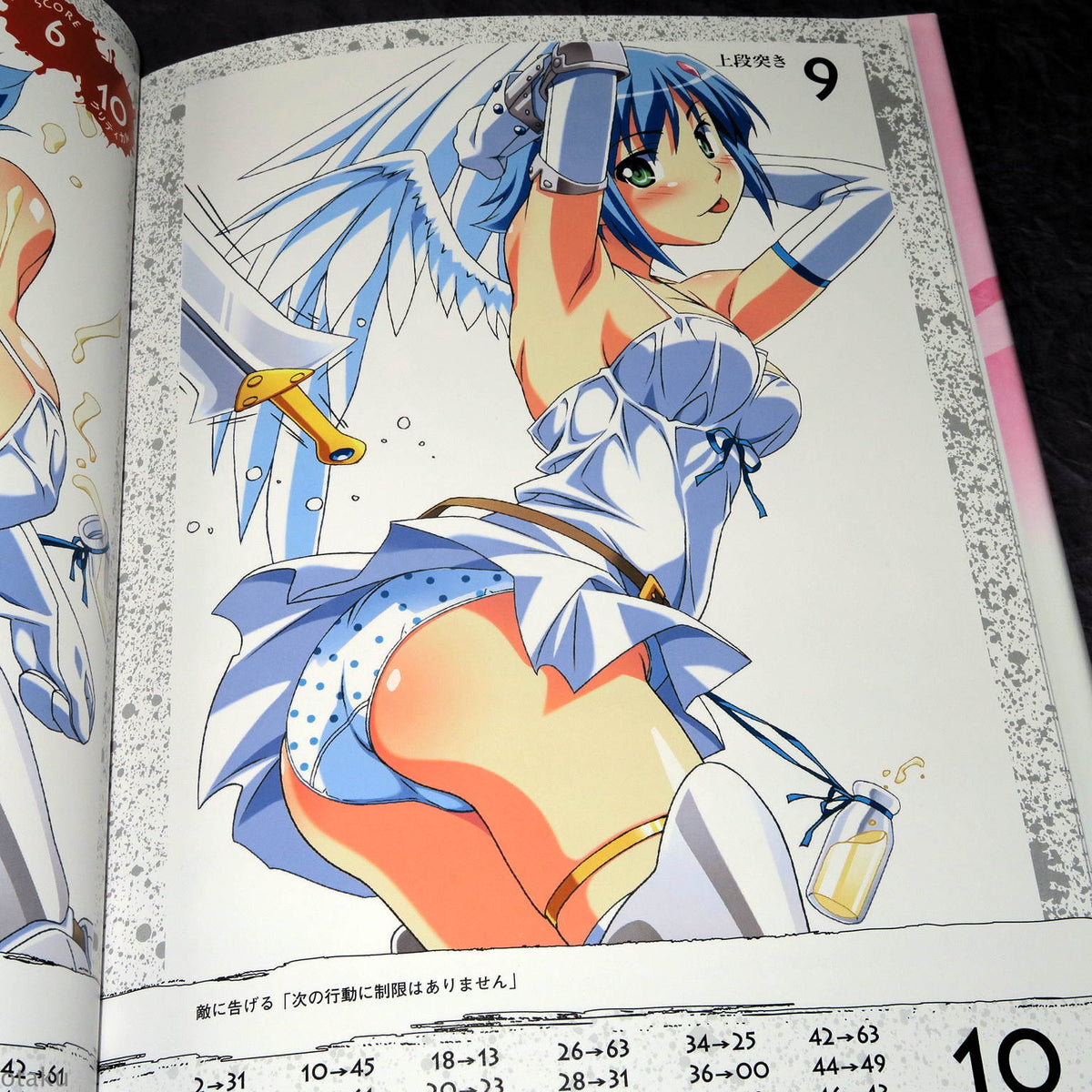 Queen's Blade Nanaeru