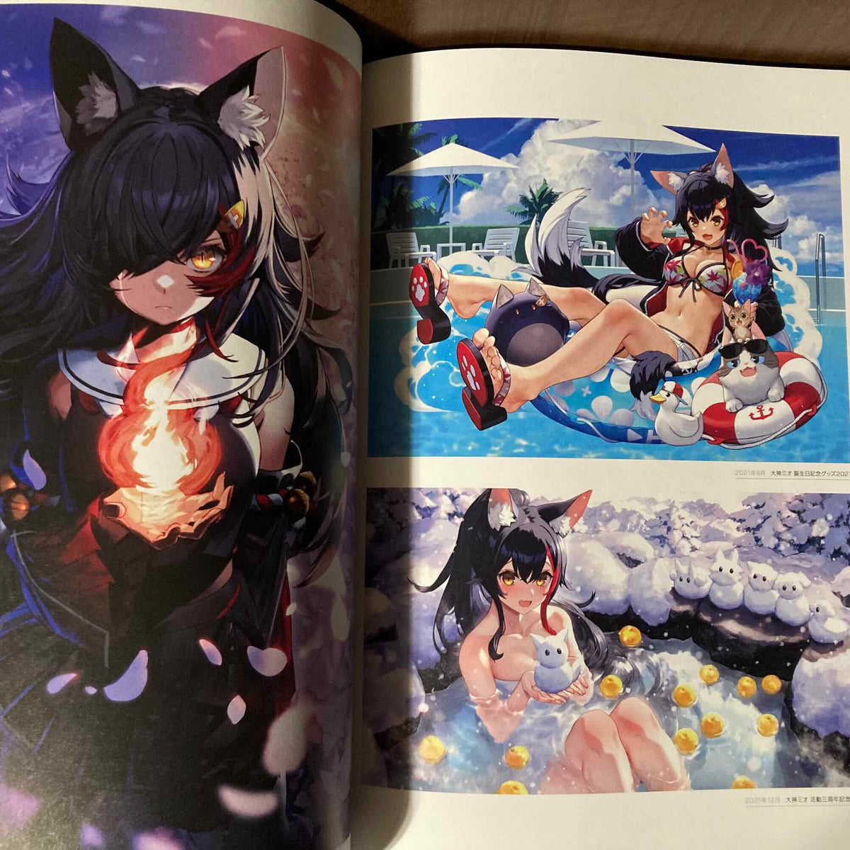 Izumi Sai Art Works: Sky Tone