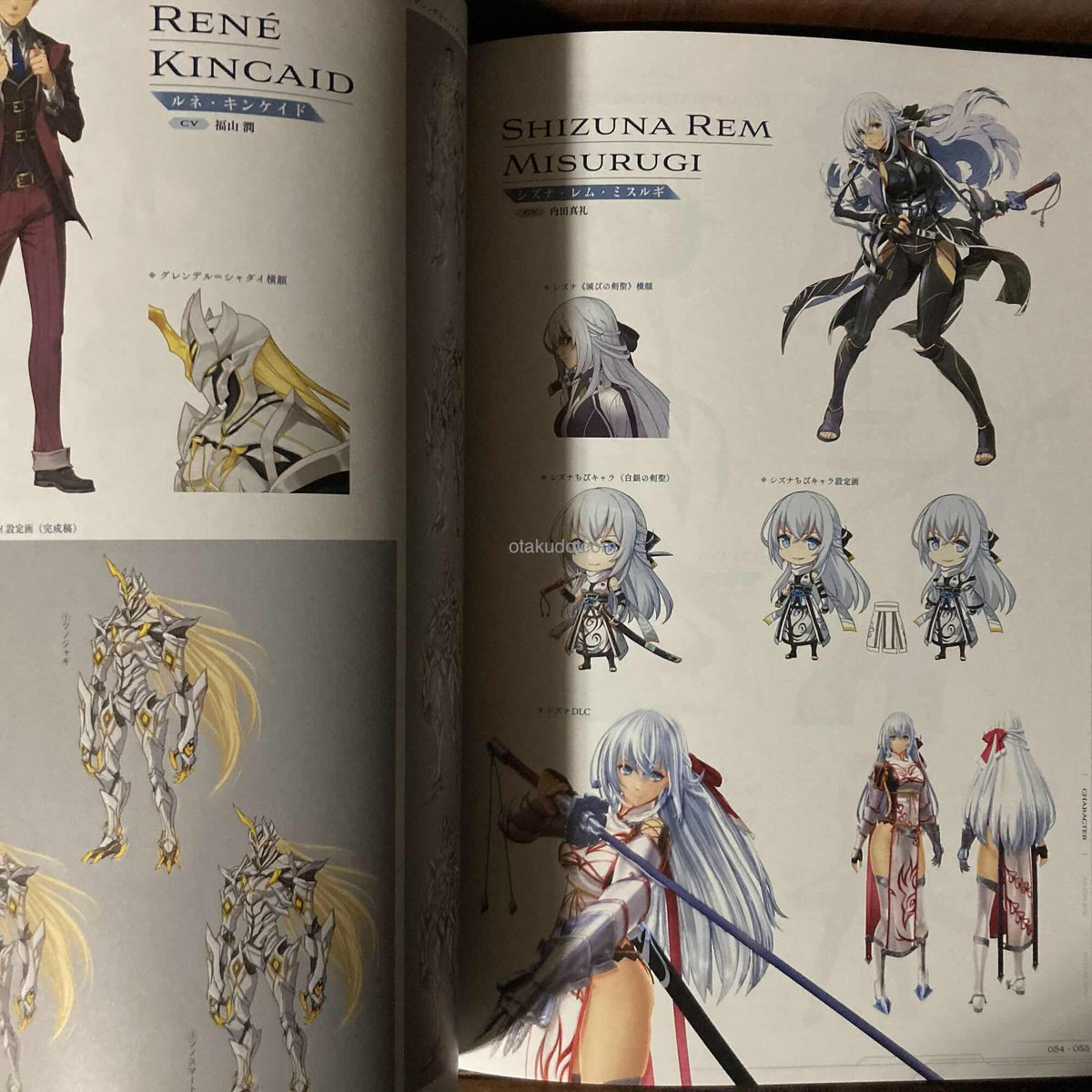 The Legend of Heroes: Trails Beyond the Horizon Visual Collection