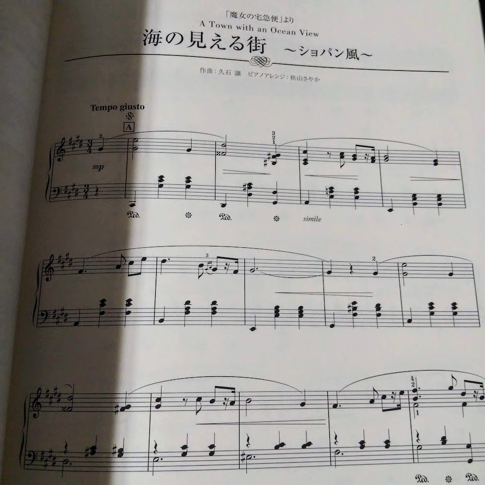 Studio Ghibli in Classical Music Style from Baroque to 20th