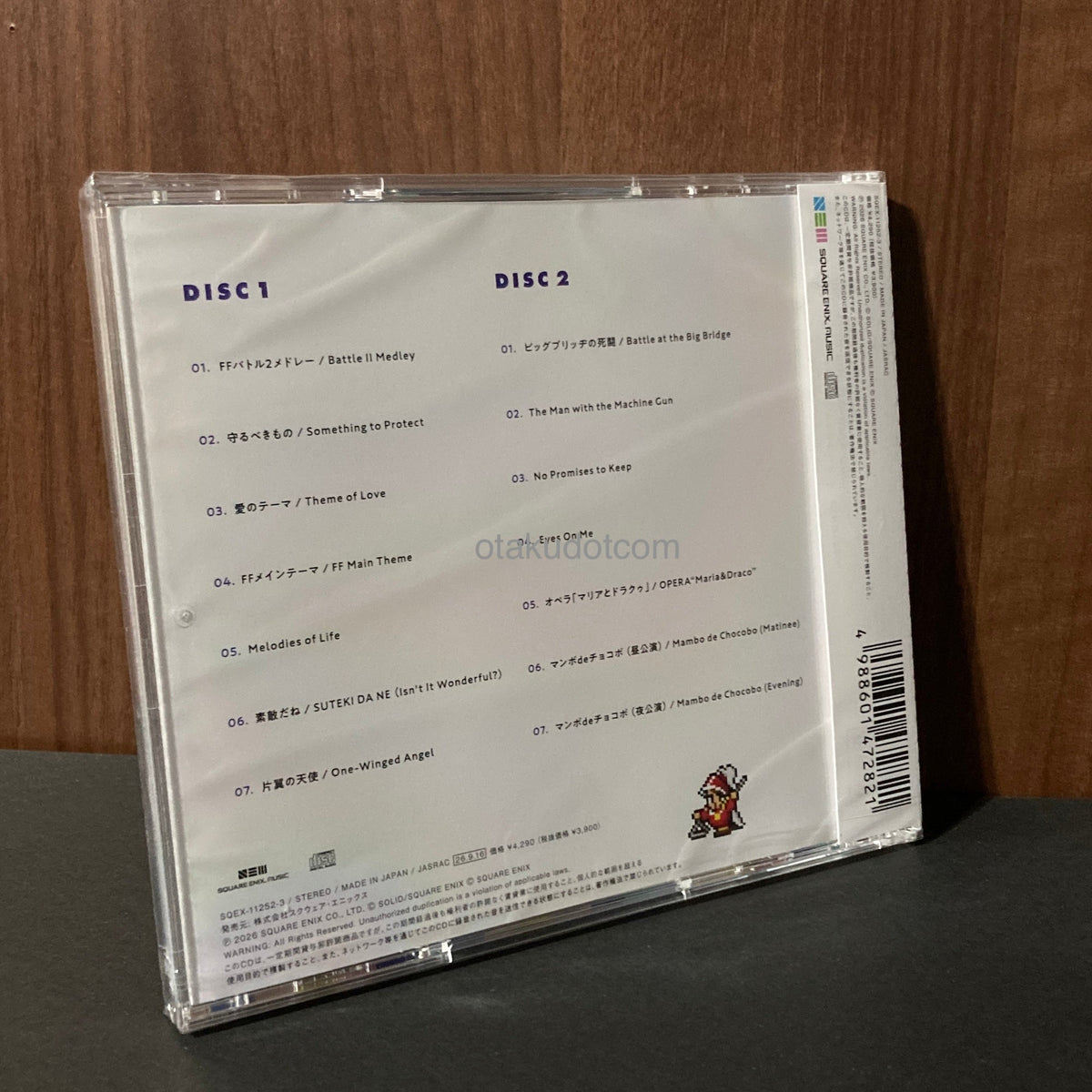 FINAL FANTASY BRASS de BRAVO 2026 with Siena Wind Orchestra -LIVE with YOU-
