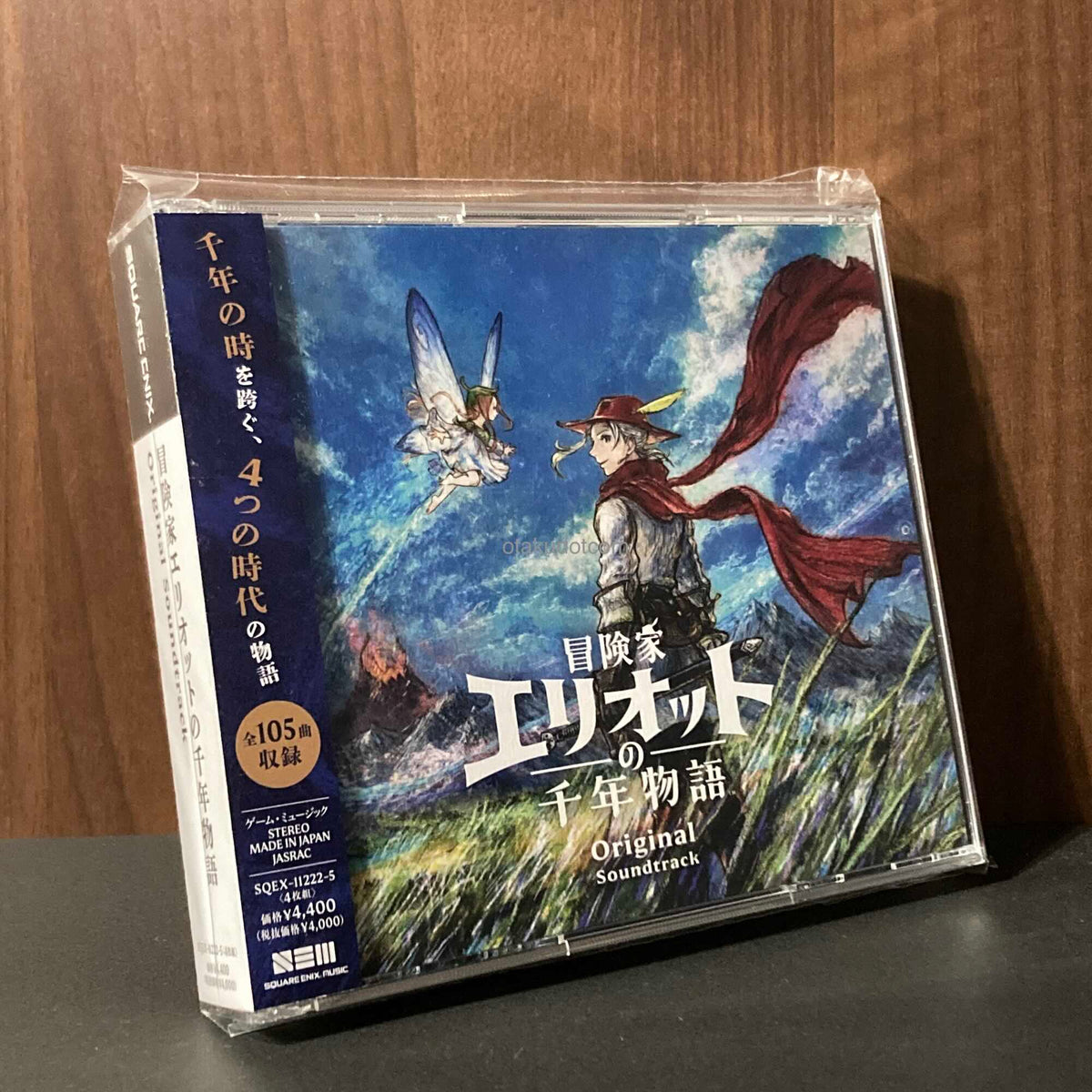 The Adventures of Elliot The Millennium Tales OST