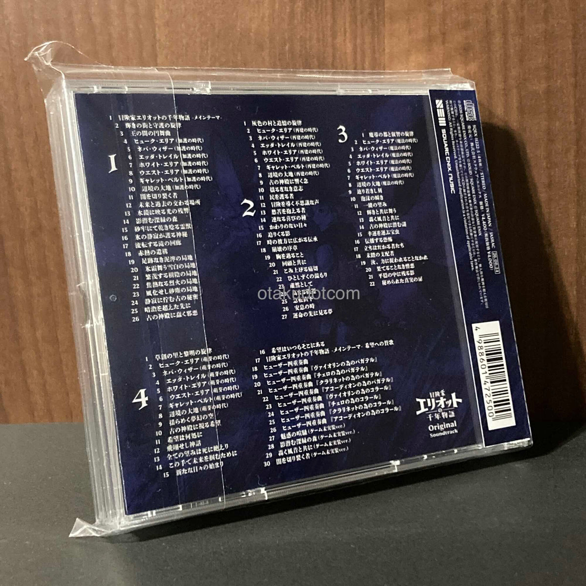 The Adventures of Elliot The Millennium Tales OST