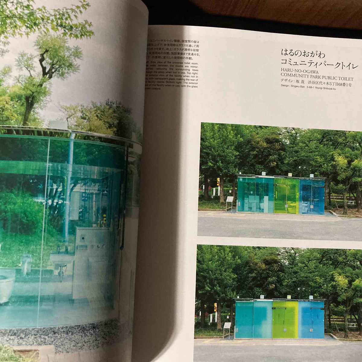 The Tokyo Toilet Japanese Architect Design Guide Book
