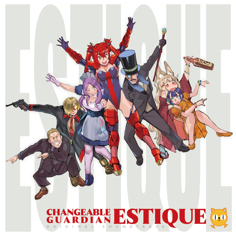 Estique Original Soundtrack