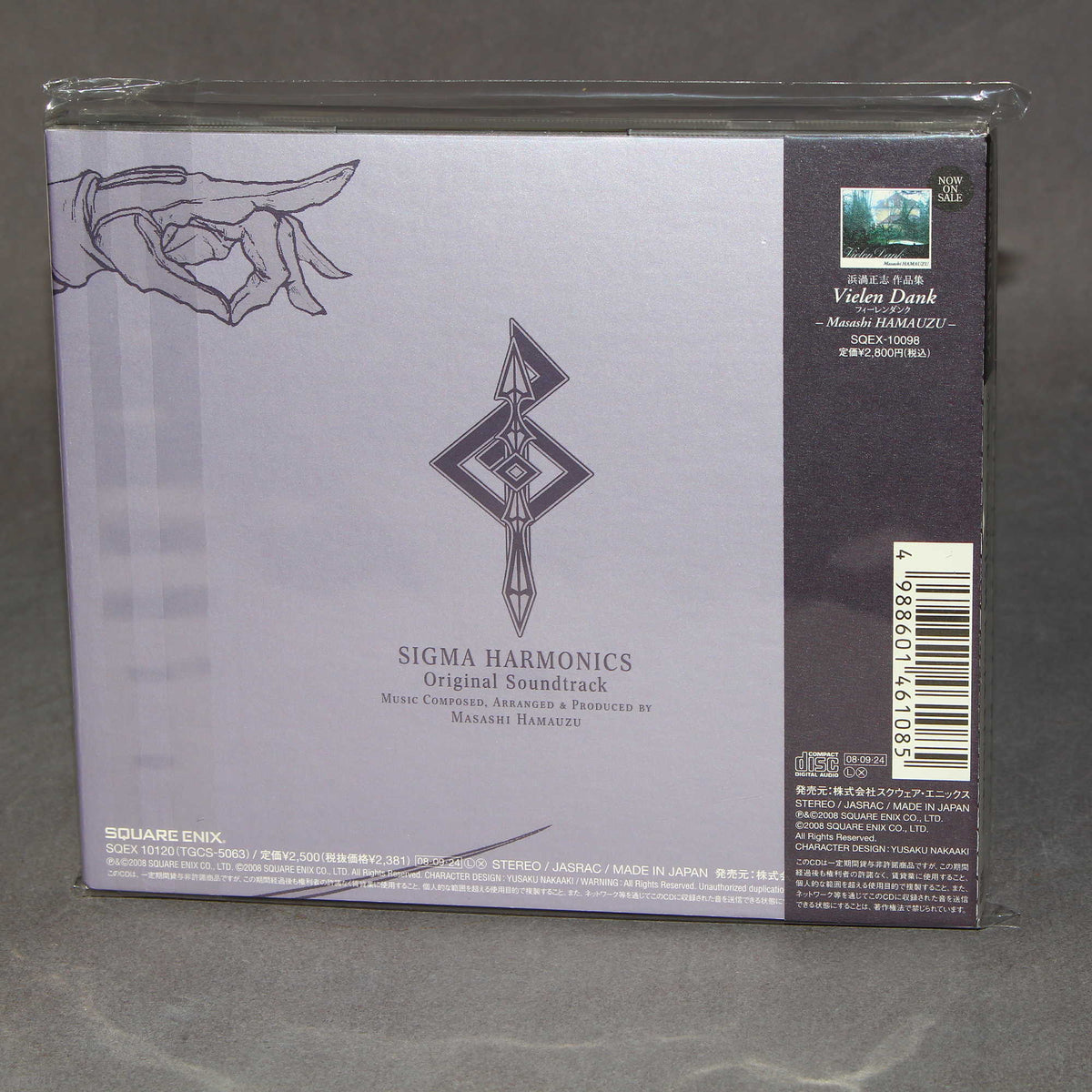 Sigma Harmonics Soundtrack