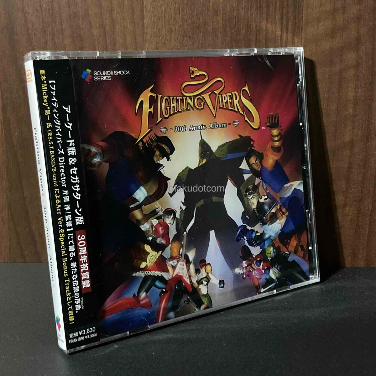Fighting Vipers 30th Anniv. Album