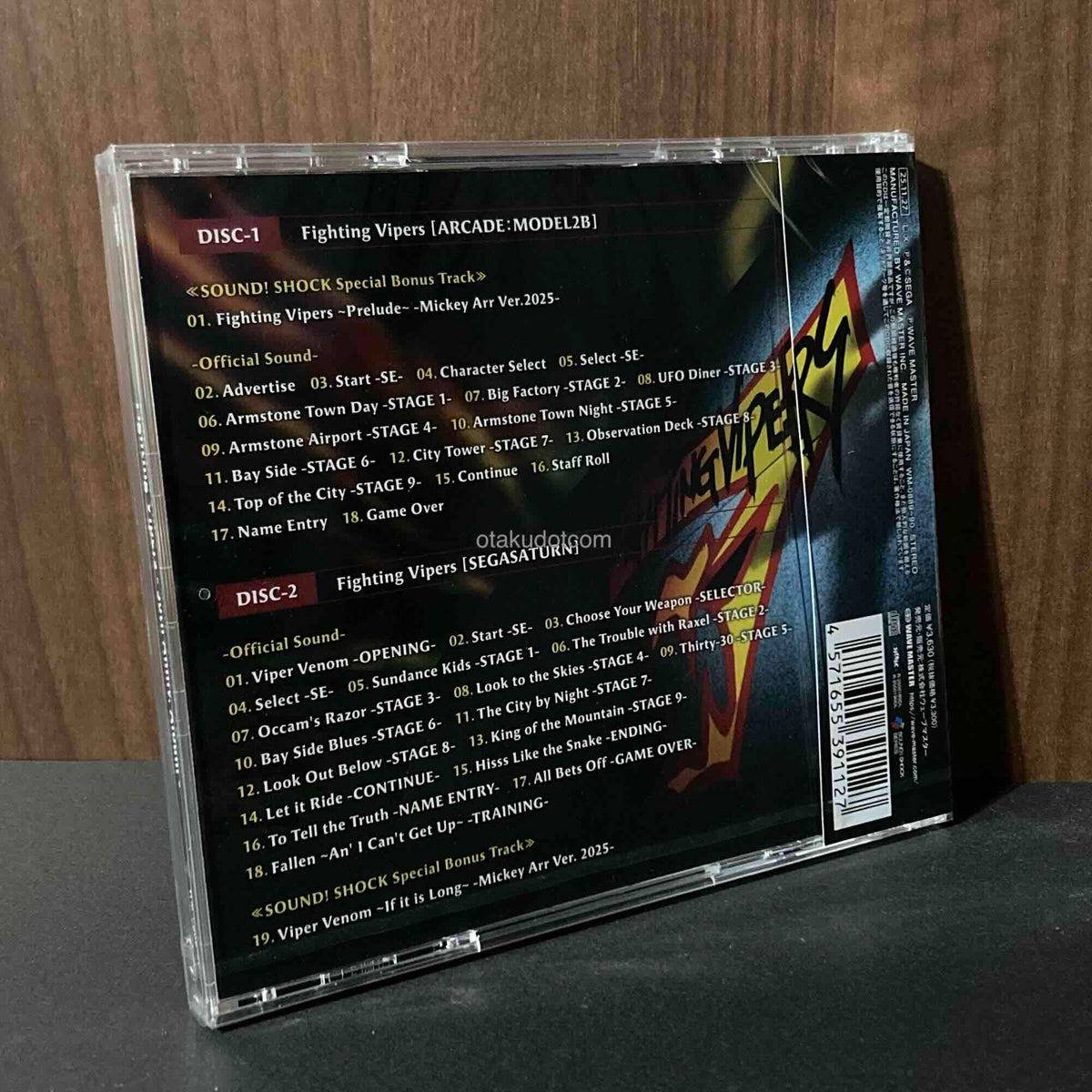 Fighting Vipers 30th Anniv. Album