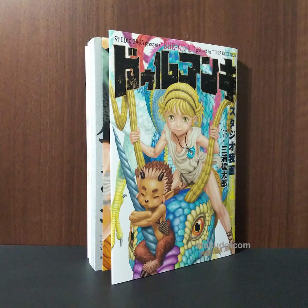 Duranki - Kentaro Miura
