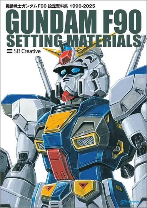 Gundam F90 Setting Materials