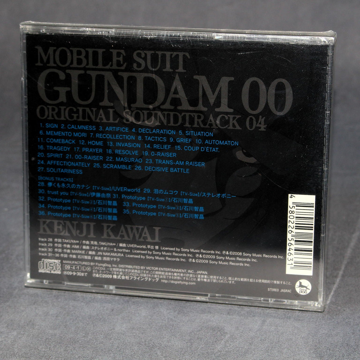 Mobile Suit Gundam 00 Original Soundtrack 04