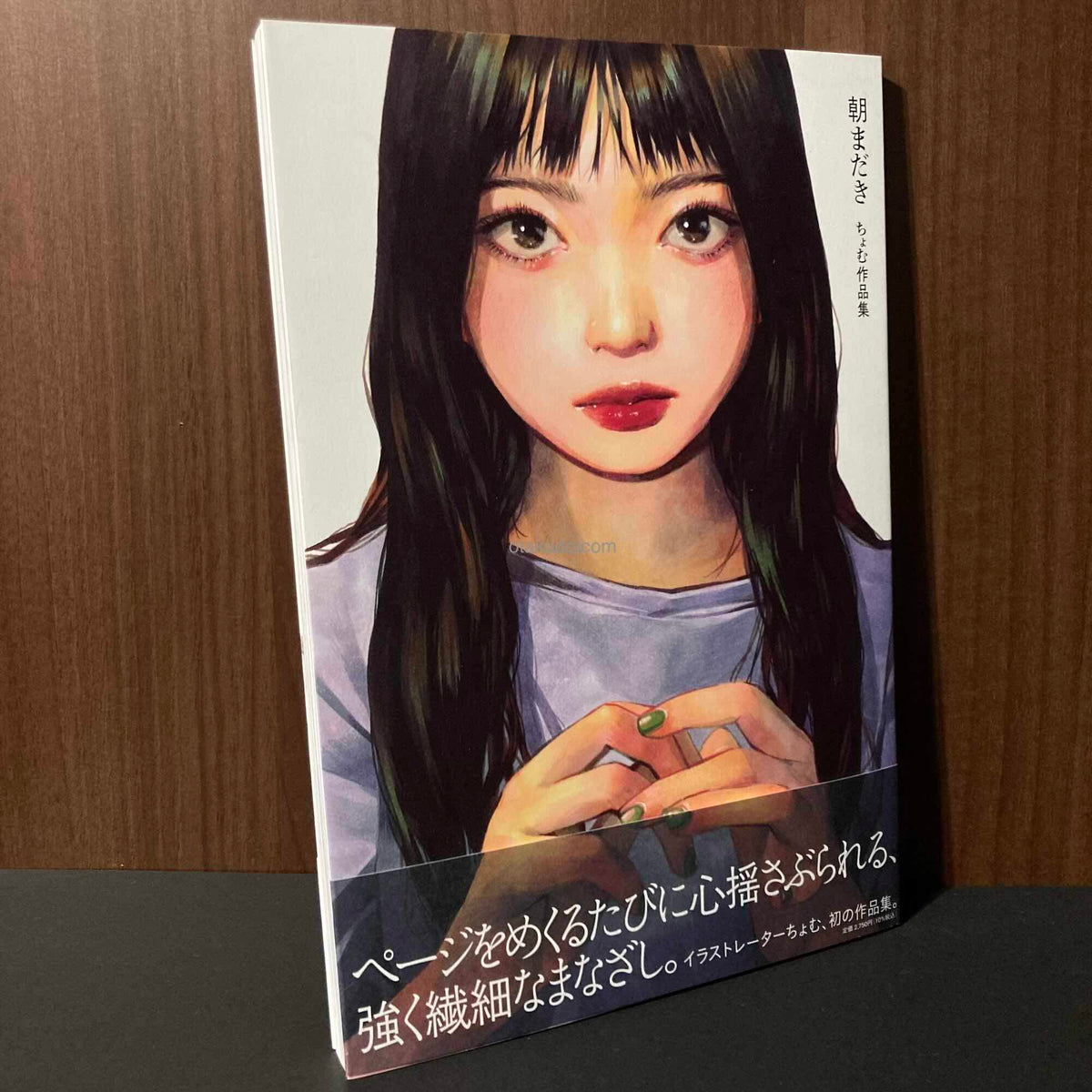 Chom Works - Asa Madaki