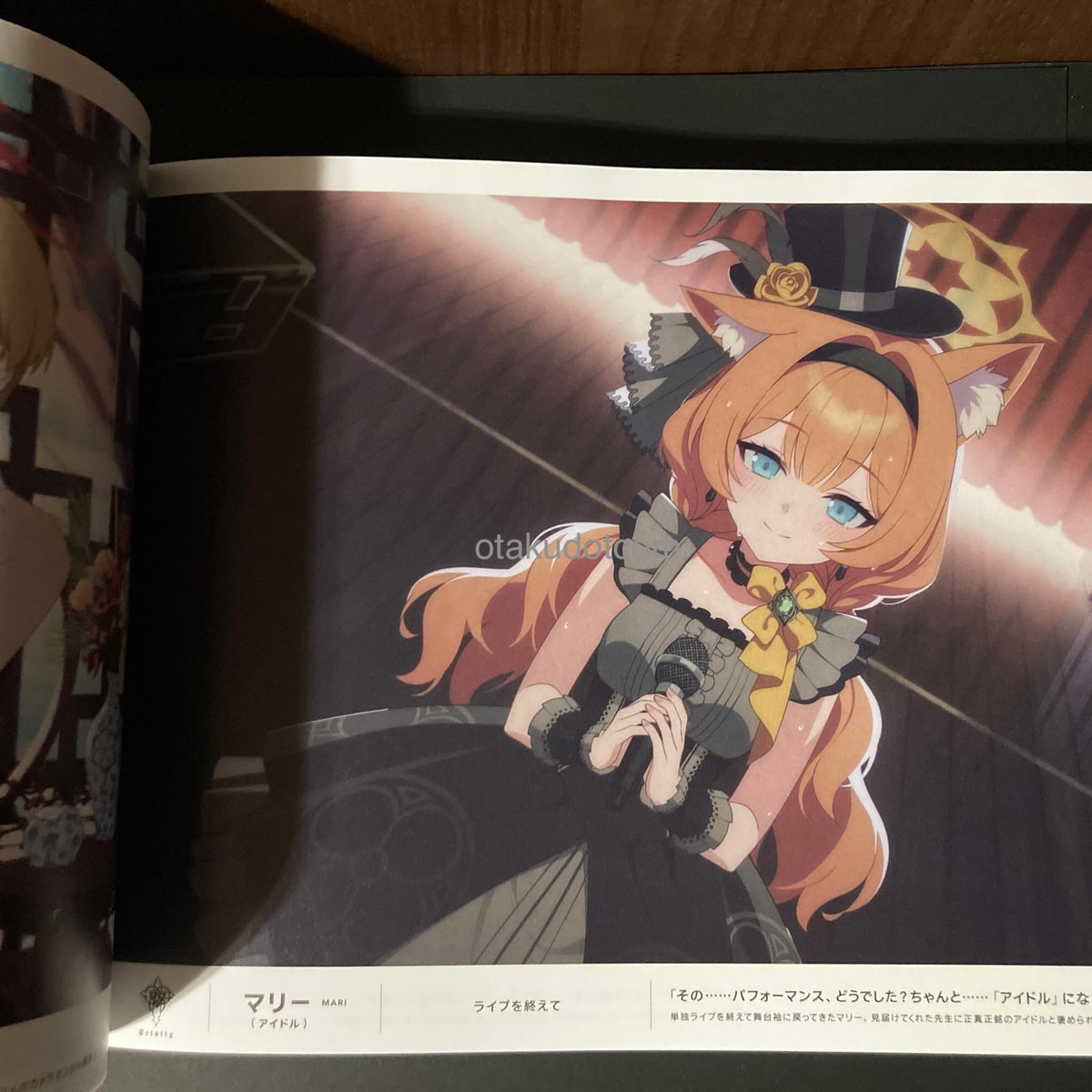 Blue Archive Official Artworks 4