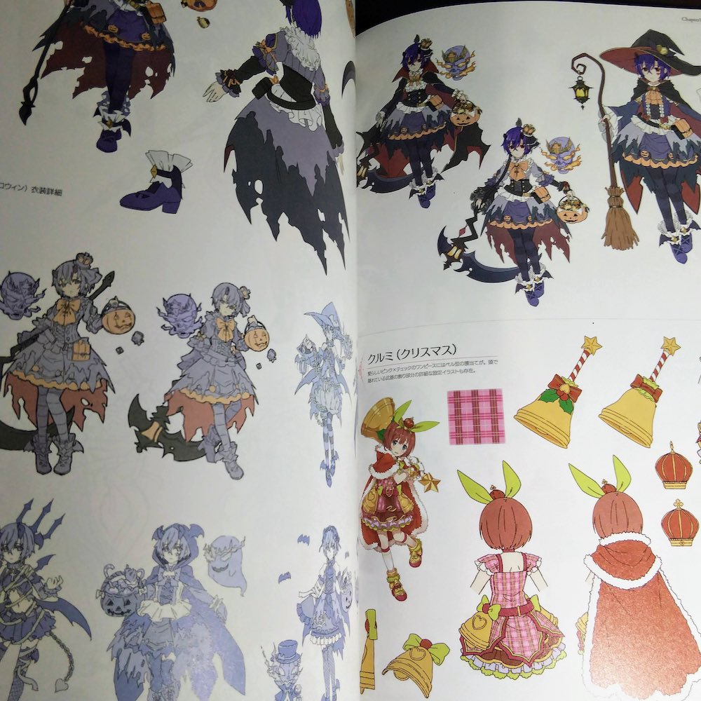 Princess Connect Re:Dive Official Art Works 1