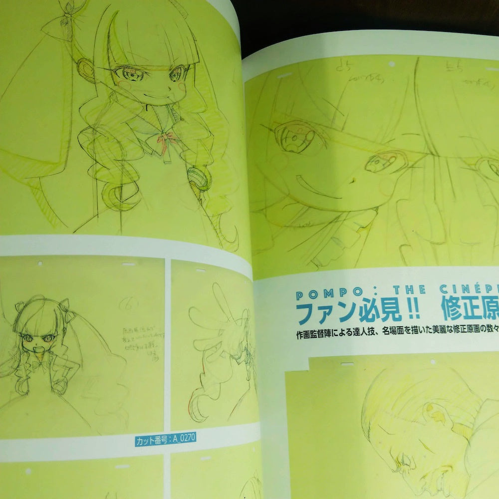 Pompo The Cinephile Official Fan Book