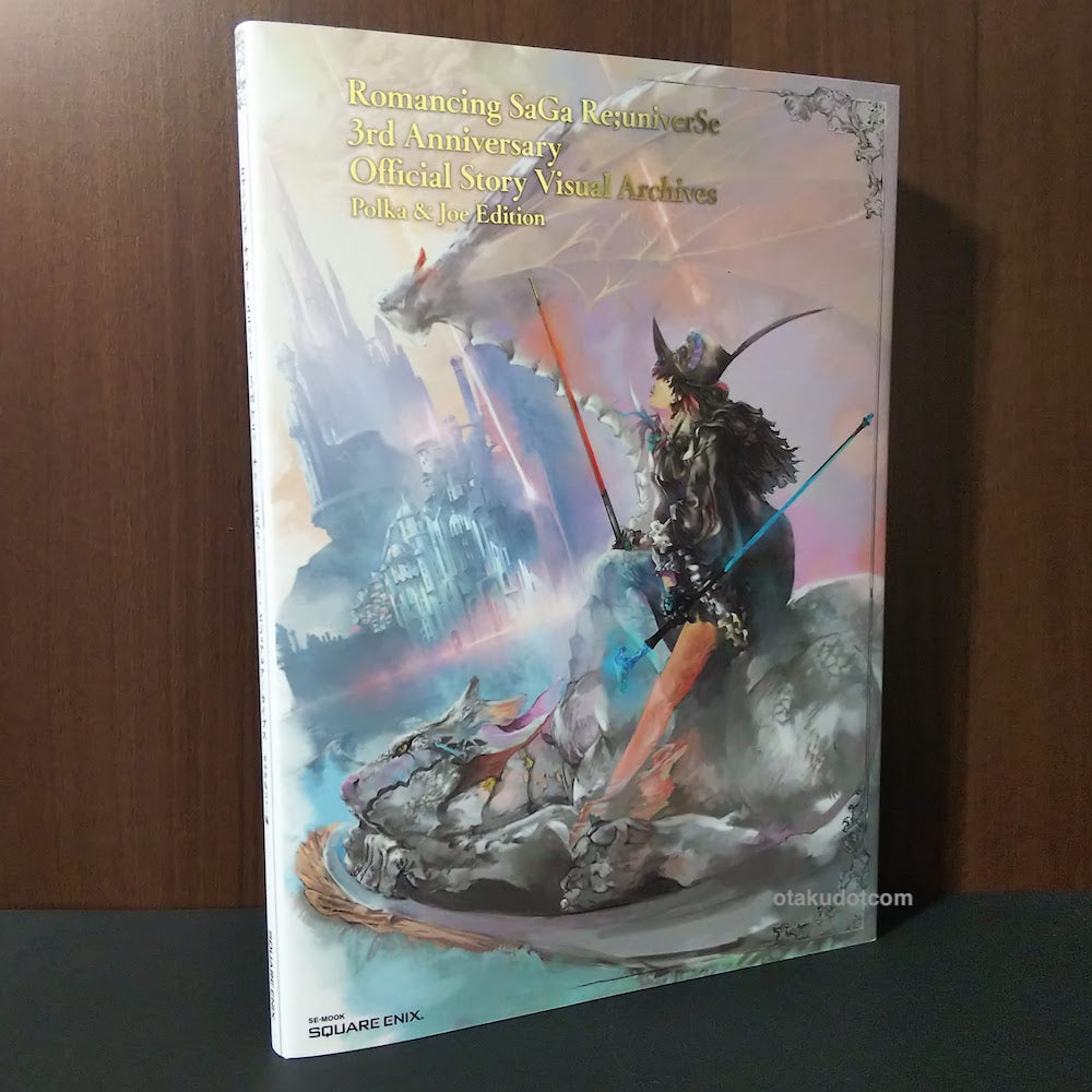 Romancing SaGa Re;univerSe 3rd Anniversary