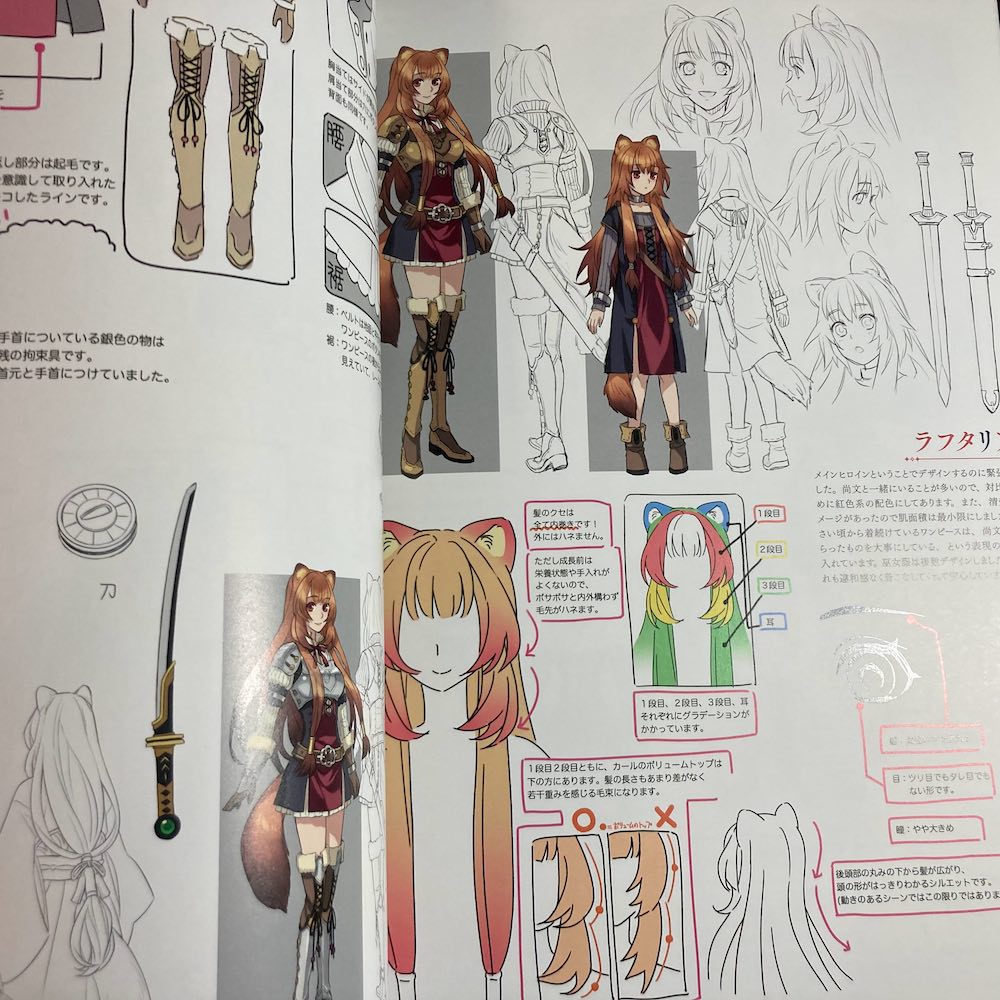 The Rising of the Shield Hero - Minami Seira Art Works