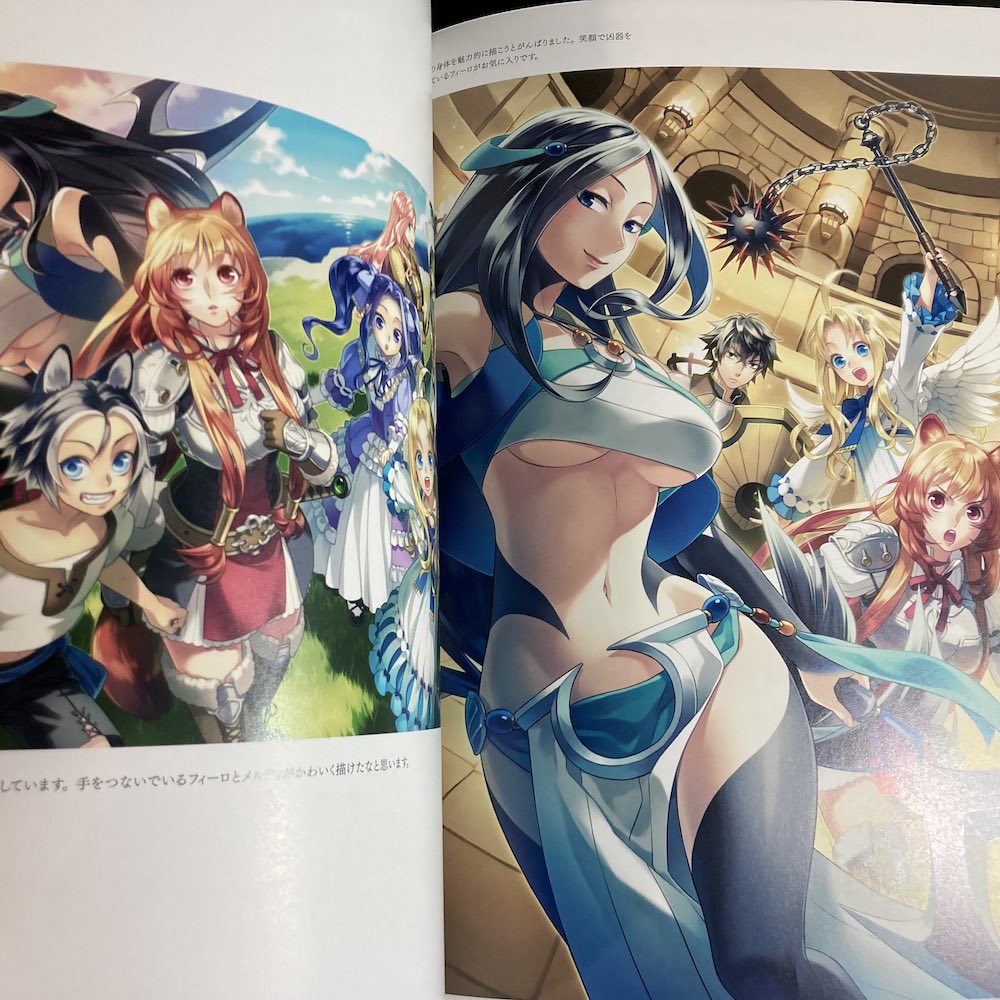 The Rising of the Shield Hero - Minami Seira Art Works