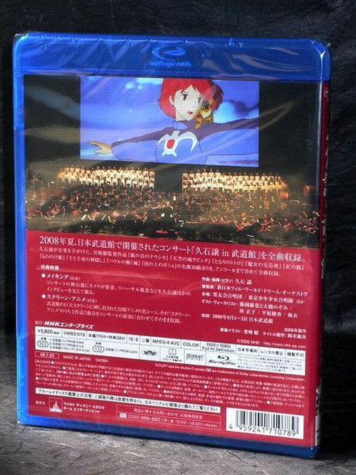 Joe Hisaishi In Budokan - Miyazaki Anime To Tomo