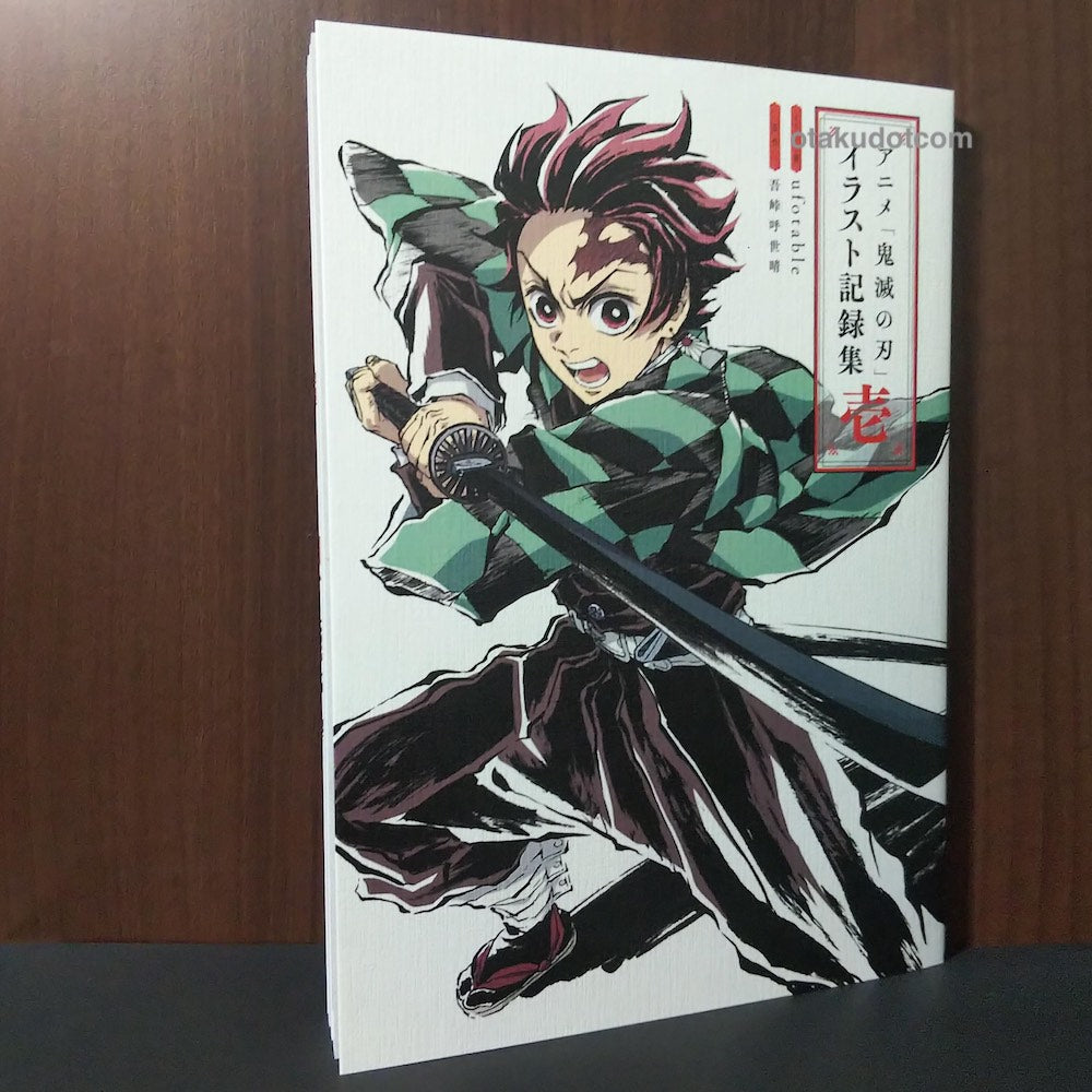 Demon Slayer Anime Illustrations 1