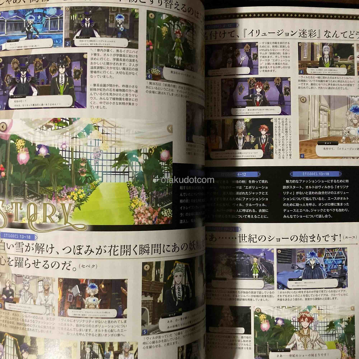 Twisted Wonderland Fan Book Vol. 3