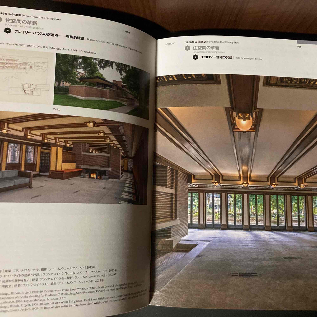 Frank Lloyd Wright and the World 2023 exhibition Catalogue
