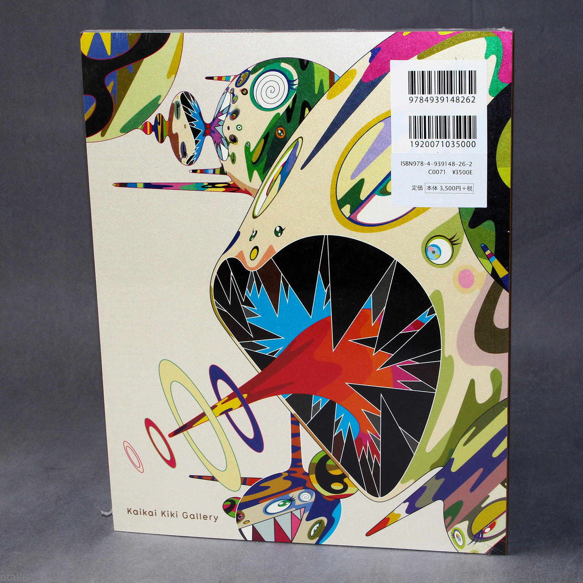 Takashi Murakami - Prints