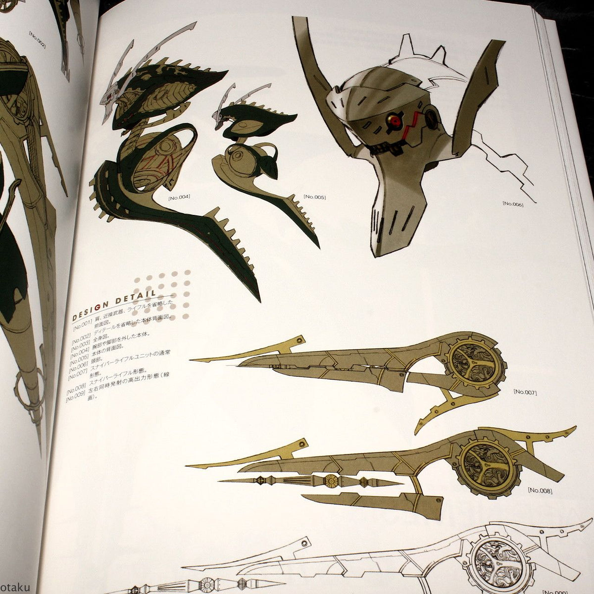Xenoblade The Secret File MONADO Archives
