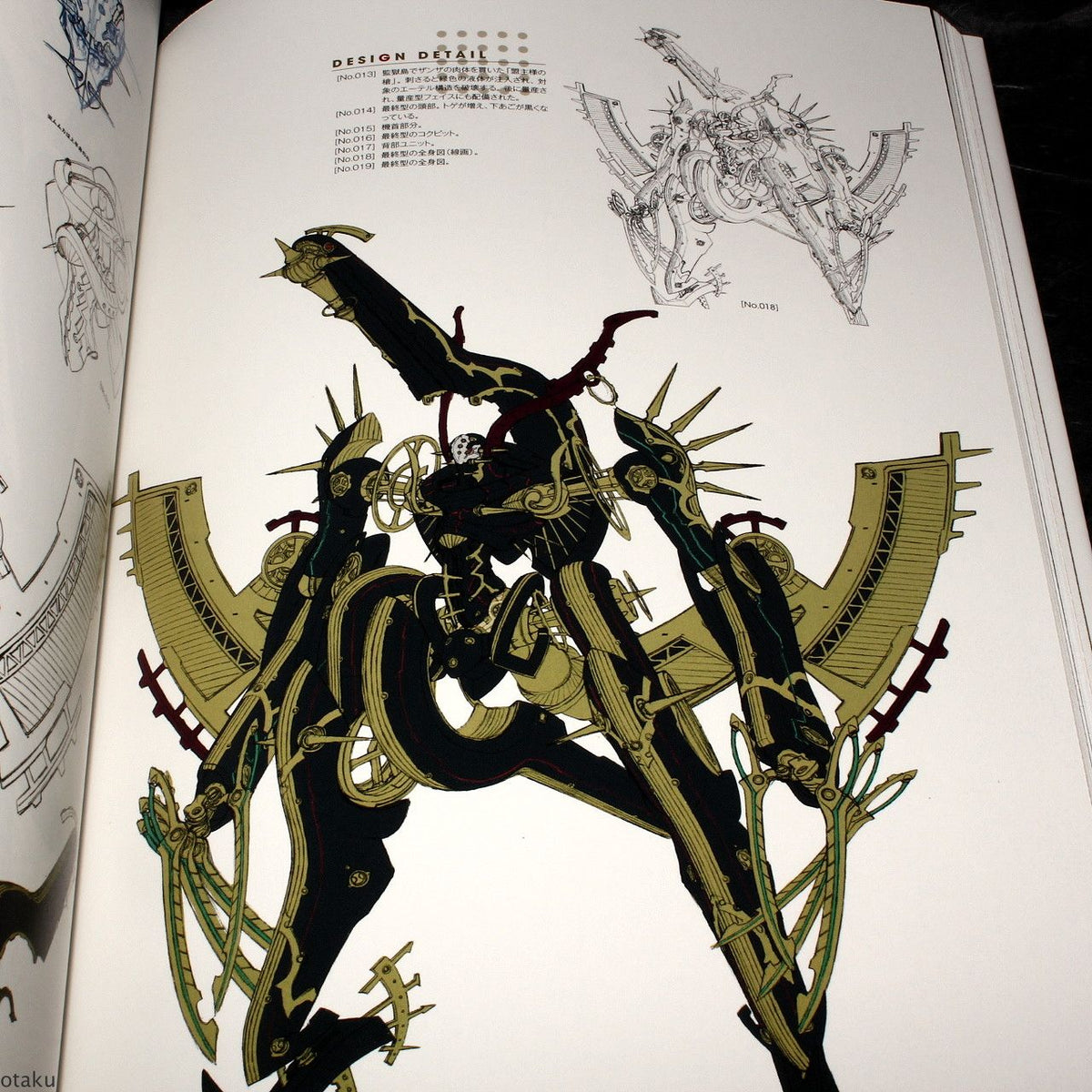 Xenoblade The Secret File MONADO Archives