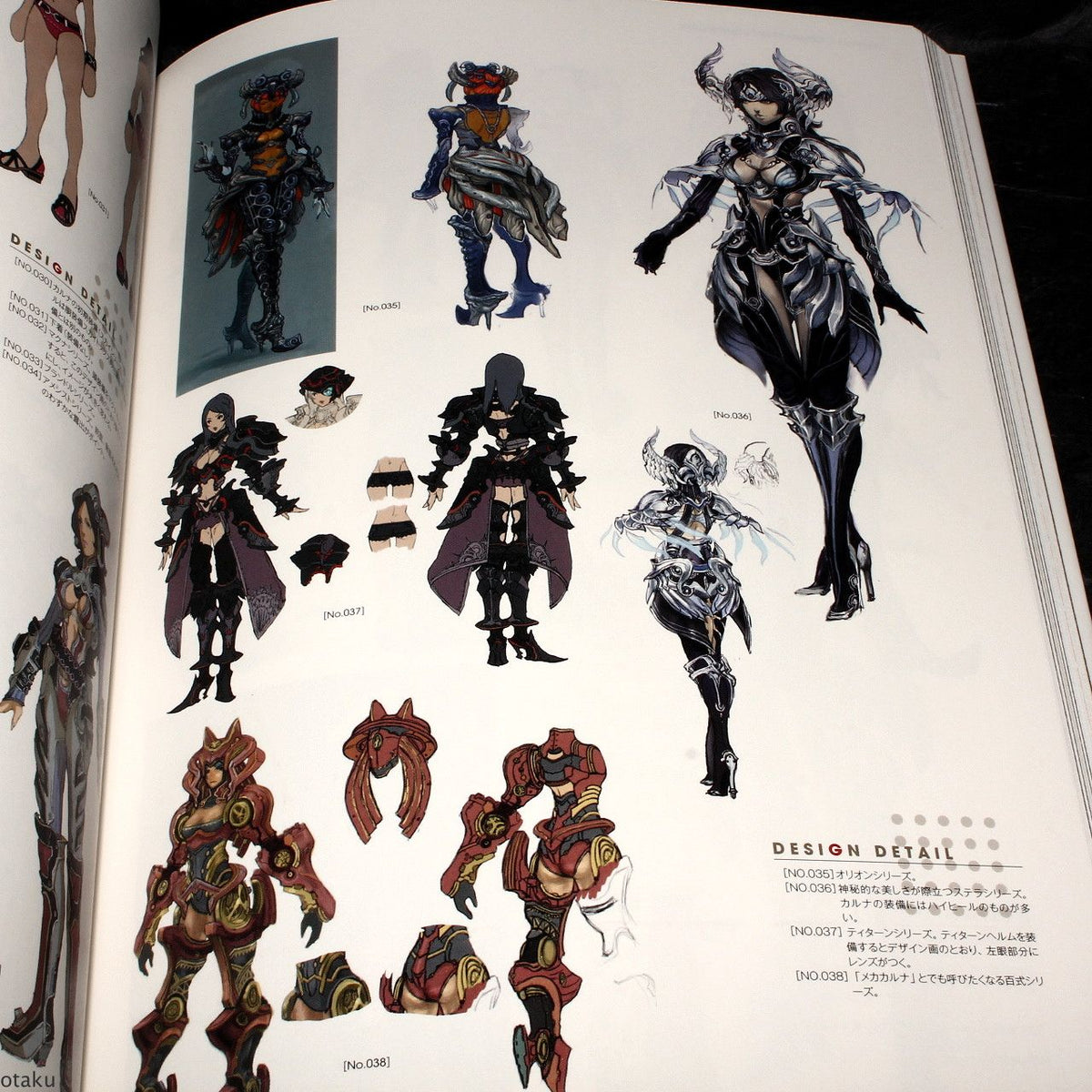 Xenoblade The Secret File MONADO Archives