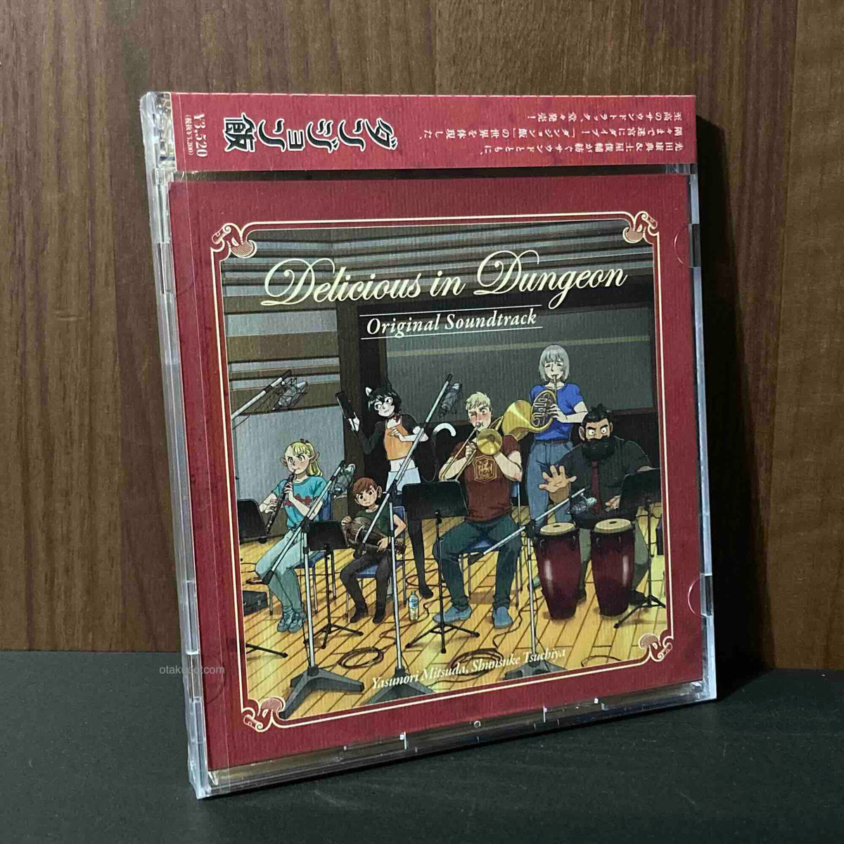 Delicious in Dungeon Original Soundtrack