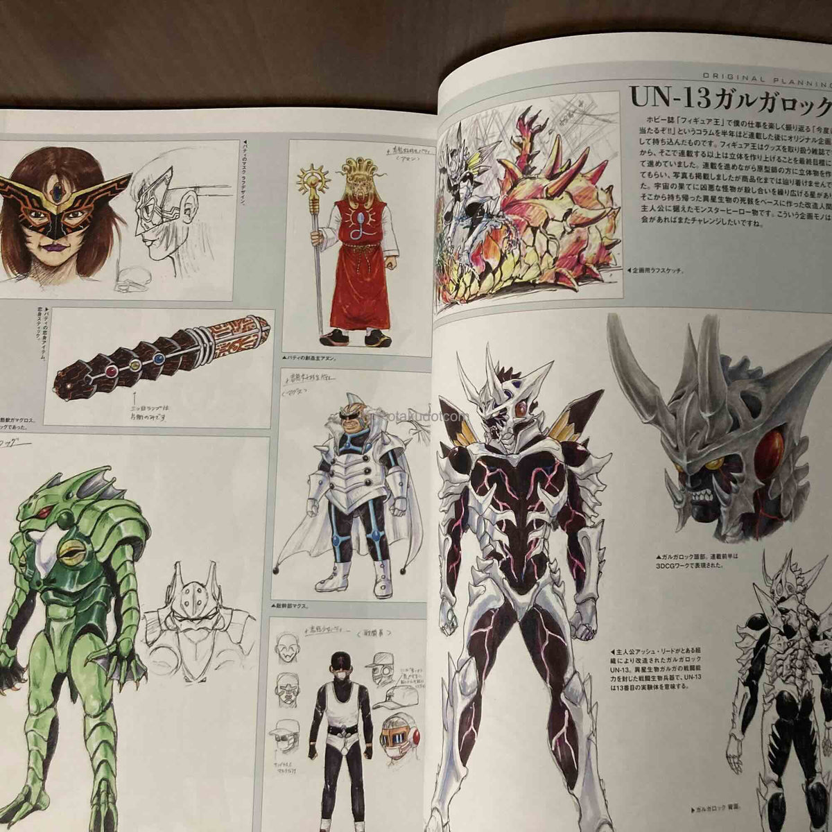 ART OF BATTLE Koichi Ohata Robot Chronicle