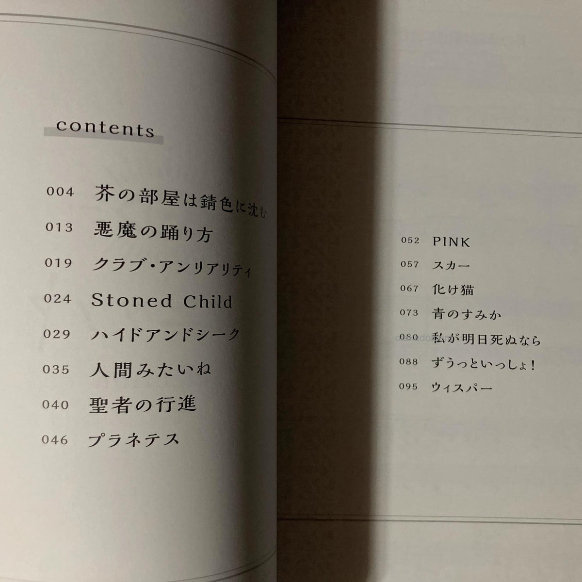 Tatsuya Kitani Piano Solo Selection