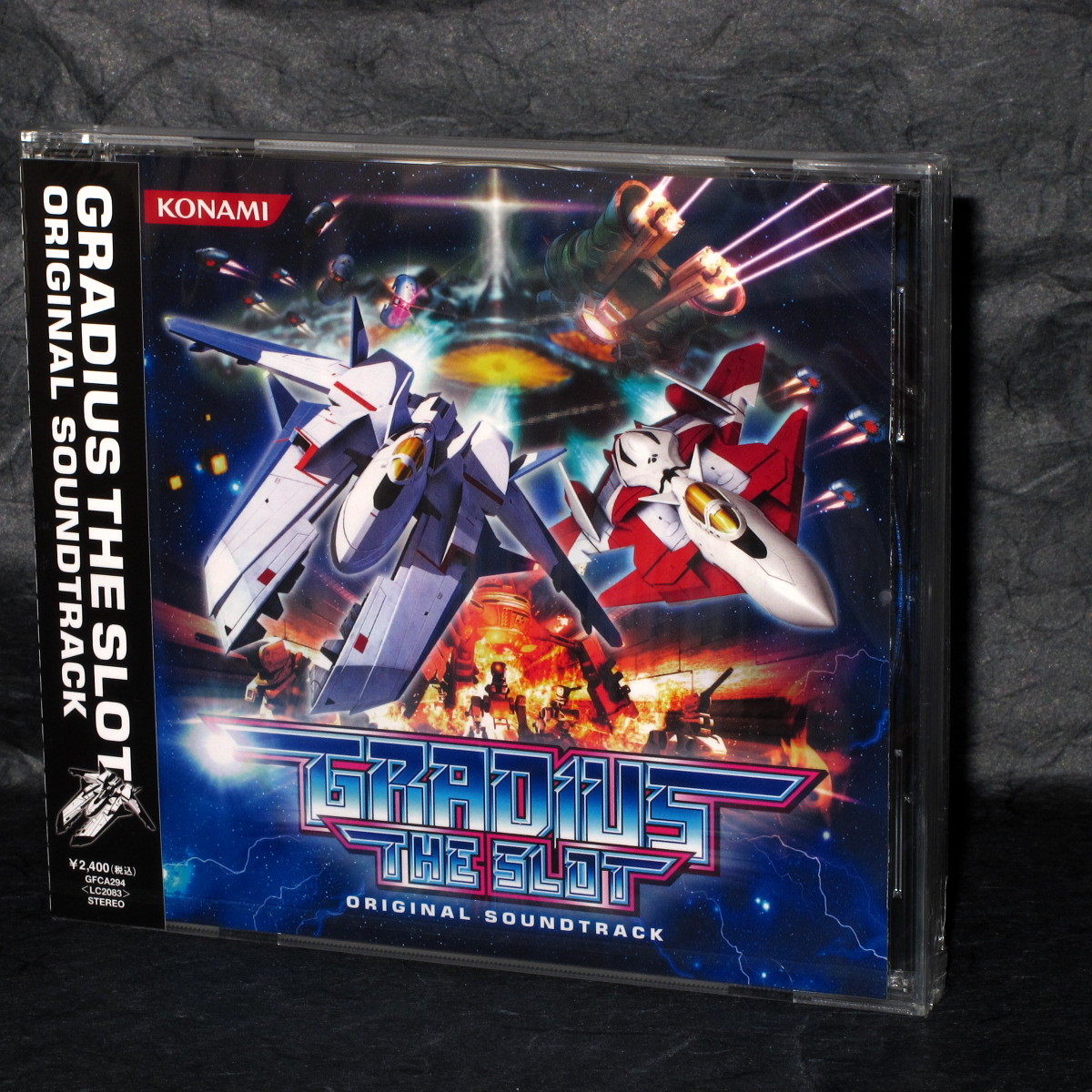Gradius The Slot - Original Soundtrack