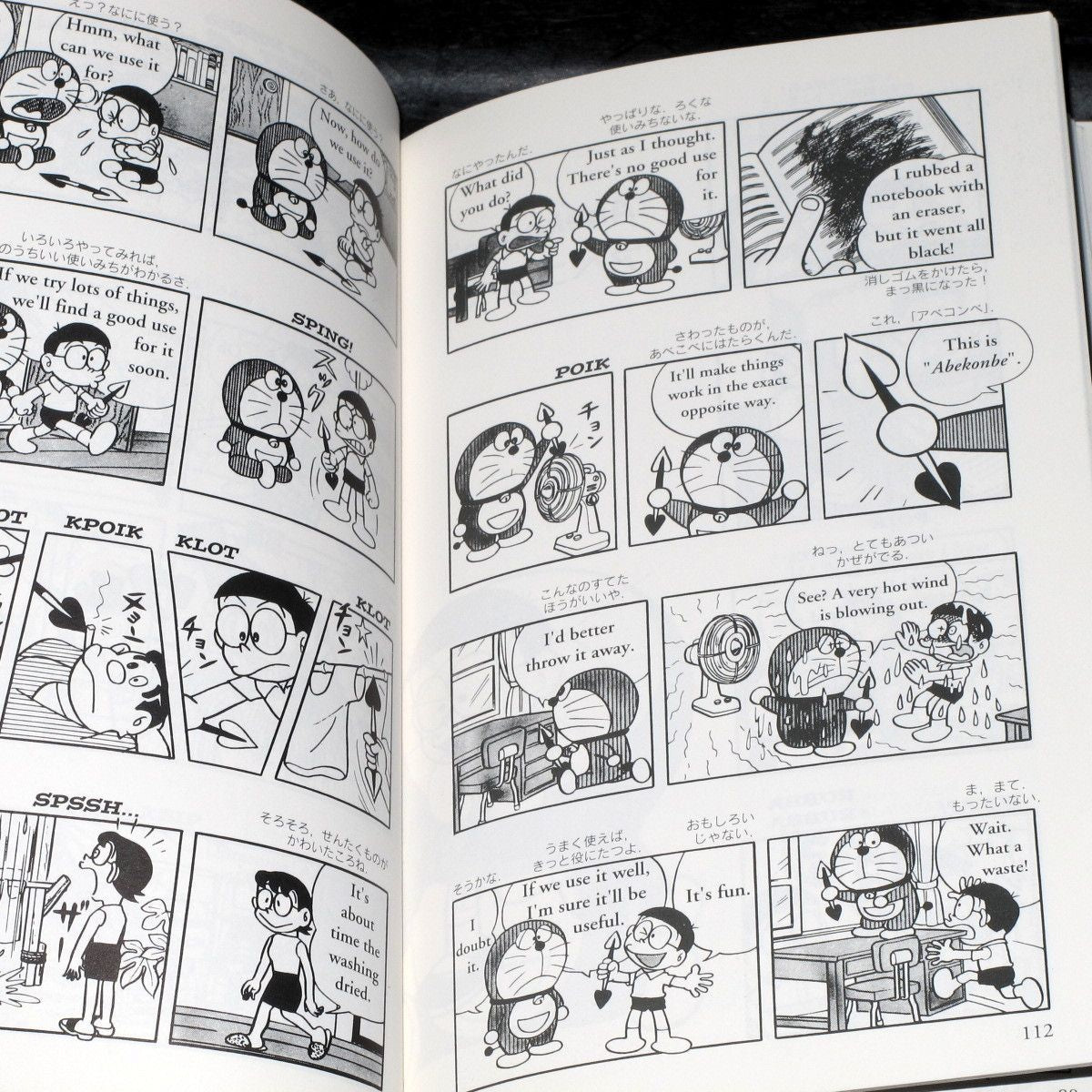 Doraemon: Gadget Cat From the Future 1 - Bilingual